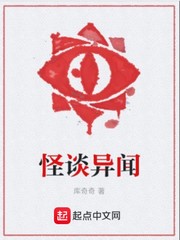 叶辰苏夕月小说主角
