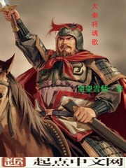 洛羽主角小说