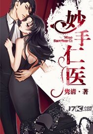 许如玥旺夫小农女