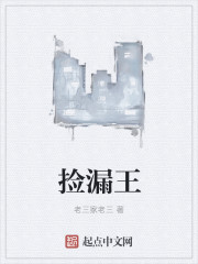 王爷，王妃又去打劫啦姬凤瑶商熹夜