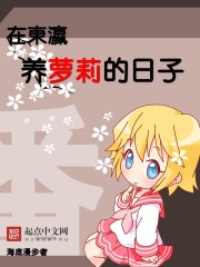 唐夜林有容