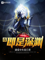 无双战神