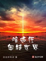 方俞生乔玖笙小说叫什么名字