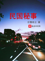 掠爱成瘾：前夫请自重墨瑶宋南城