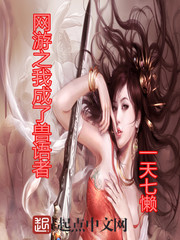 诱妻入室：总裁又被退婚了温锦初季尘离