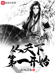 向先生别来无恙沈念向南琛