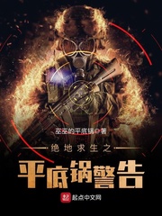 秦恒小说