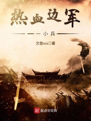 隐婚独宠：BOSS的心尖娇妻林晚萧逸宸