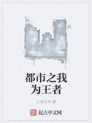 方继藩朱厚照