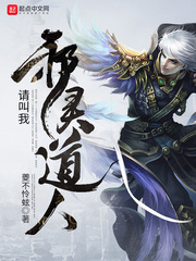 林晚萧逸宸