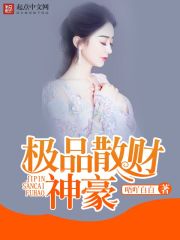 吕云歌欧阳轩