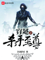 镇国战神沈如月陈香凝
