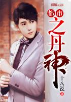 战神杨辰回归都市杨辰秦惜