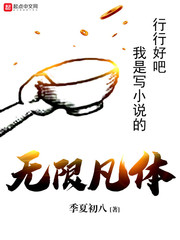 男主冷少霆