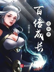 召唤之绝世帝王洛尘大乔
