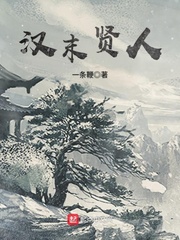 叶余落雪