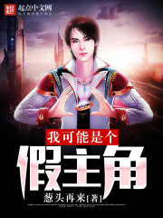 欧澜战墨骁