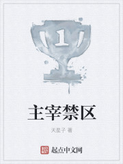 林浩沈惜颜