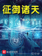 邪王嗜宠倾城妃凤离洛夜玄冥