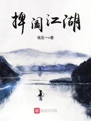 霍眠秦楚