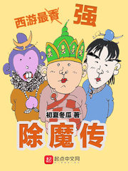 小说百里婧墨问