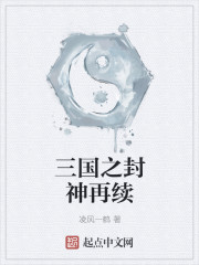 陆赫霆苏贝小说叫什么