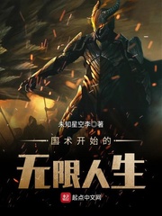 我爹地又帅又给力江瑟瑟厉景渊