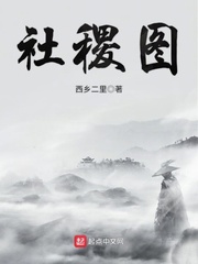 赵侑琳穆庭枫