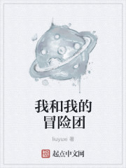 苏锦和靳恒远小说叫什么