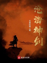 极品仙帝在花都叶凌林雨晴韩青芯