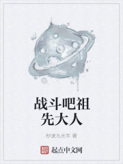 战墨骁欧澜