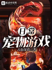 厉北寒纪暖暖小说名字