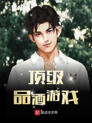 司马幽月巫凌宇