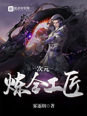 盛世嫡妃墨修尧叶璃