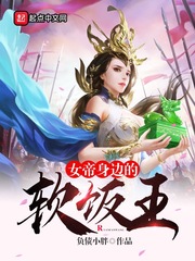 都市巅峰战神秦天苏曼岚