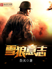 萧尘主角小说
