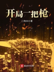 我有24颗定海神珠林烽罗卿卿