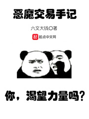 重生逆天医仙司马幽月