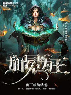 丁梦妍江策