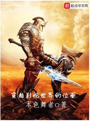 容楚太史阑