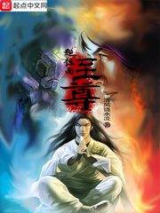 邪医紫后墨君紫后