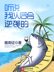 都市之无敌世家子叶凡李昭君