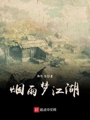 绝世王者在都市叶飞木雨欣