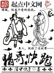 战神归来的发现五岁女儿
