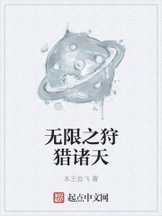 斗罗之葫芦