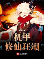 霍北冥南烟的小说名字