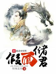 司若尘夜芷瑶是什么小说