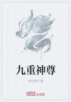 纪微甜秦南御浮屠苏