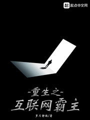 爹地很猛天价小萌妻闵暖季司凉