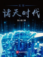 顾蔷薇秦斯爵的小说叫什么
